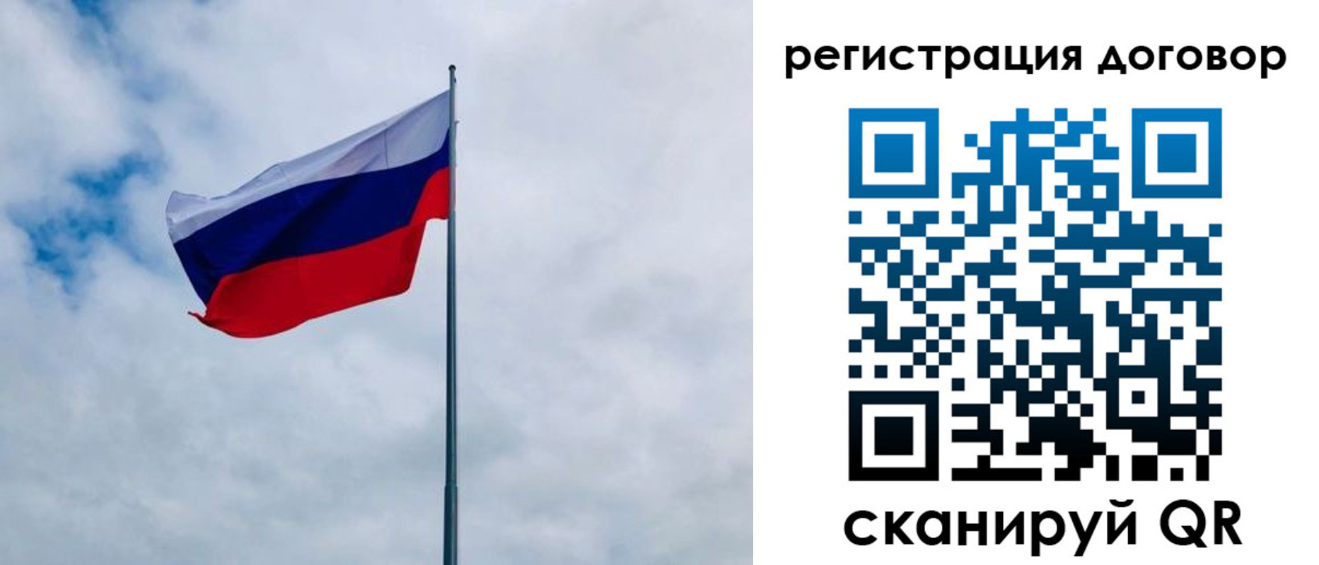 прописка в Славянске-на-Кубани