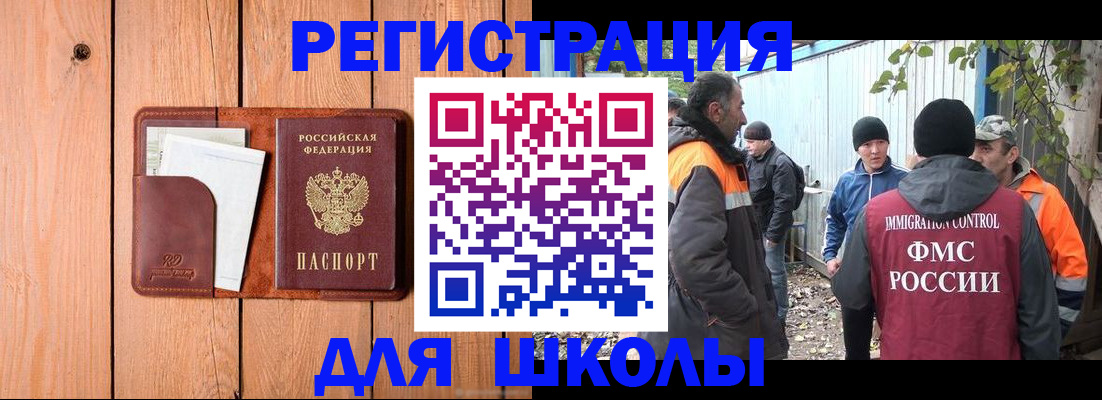 форма 3 в Славянске-на-Кубани