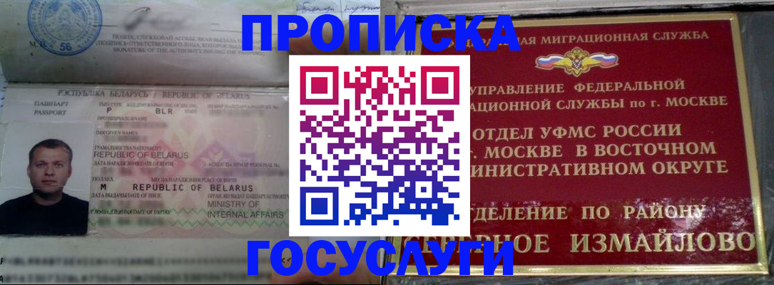 форма 3 в Славянске-на-Кубани